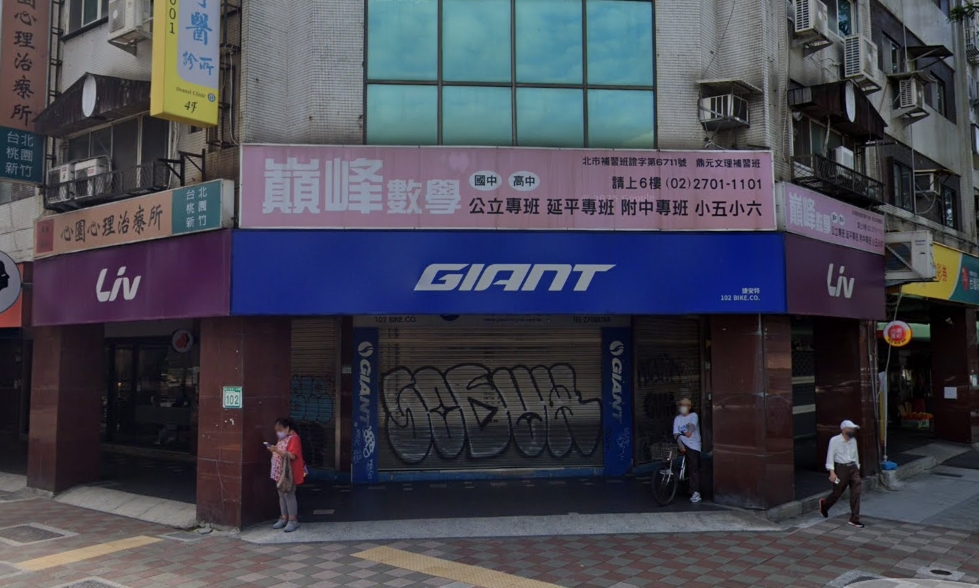 台北大安區「45年地標級老店」突宣布2天後熄燈!道別文惹哭當地人:我的童年…