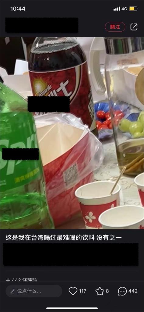 台灣「最難喝經典飲料」?陸生喝「這1款」吐整晚…台人:「它」才可怕