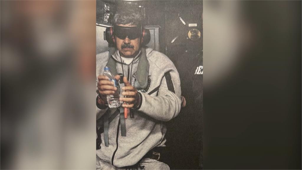 抓馬杜洛!藍委聲稱「中國可能仿傚」 吳思瑤:操作棄台論