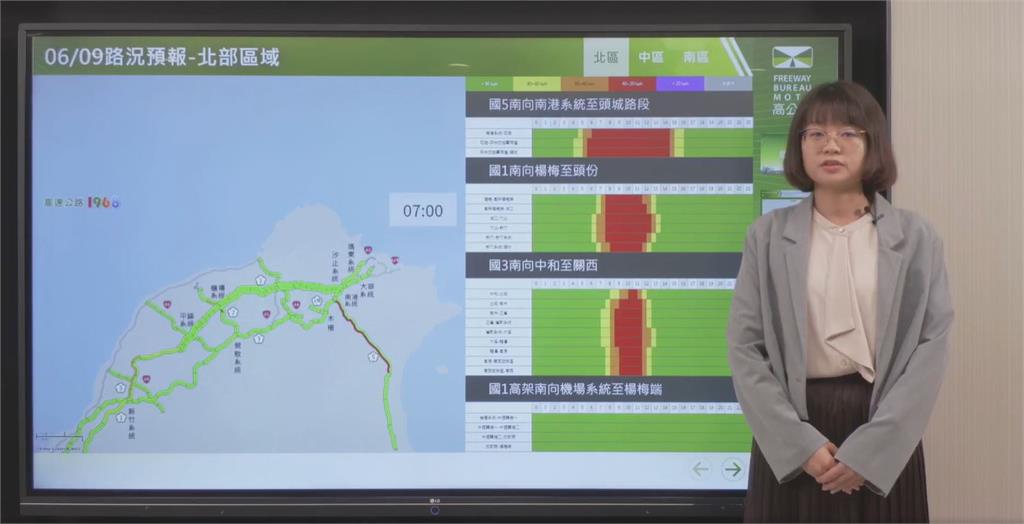 快新聞/端午連假第2天「國道地雷路段曝光」 國5車流已出現恐塞至深夜