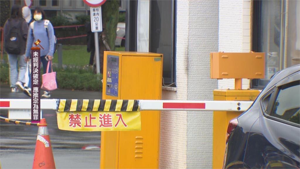 輔大校園被放「詐」彈　放的人竟是前北市議員