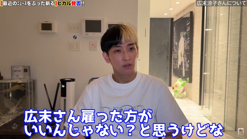廣末涼子「暴打護理師」慘丟工作！百萬網紅竟發「招募公告」：我願意僱用她