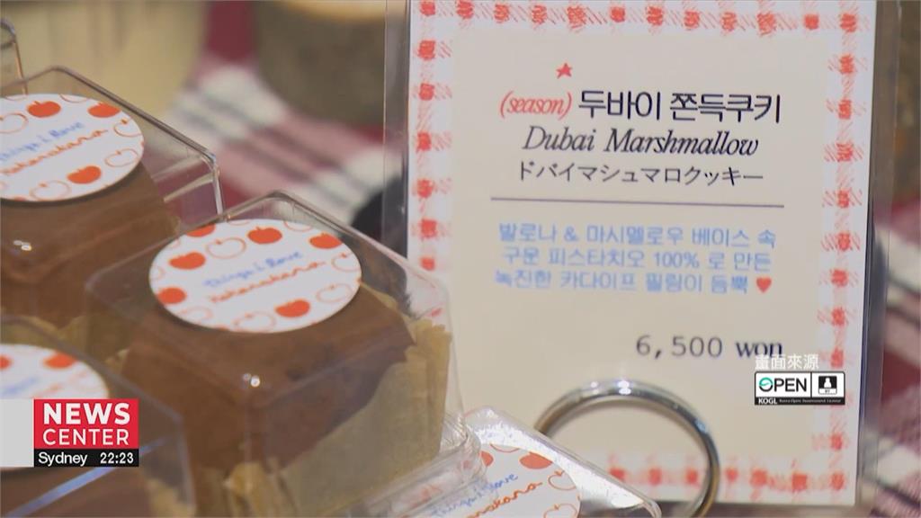 張員瑛也超愛！　南韓夯「杜拜巧克力Q餅」　一份要價139元台幣