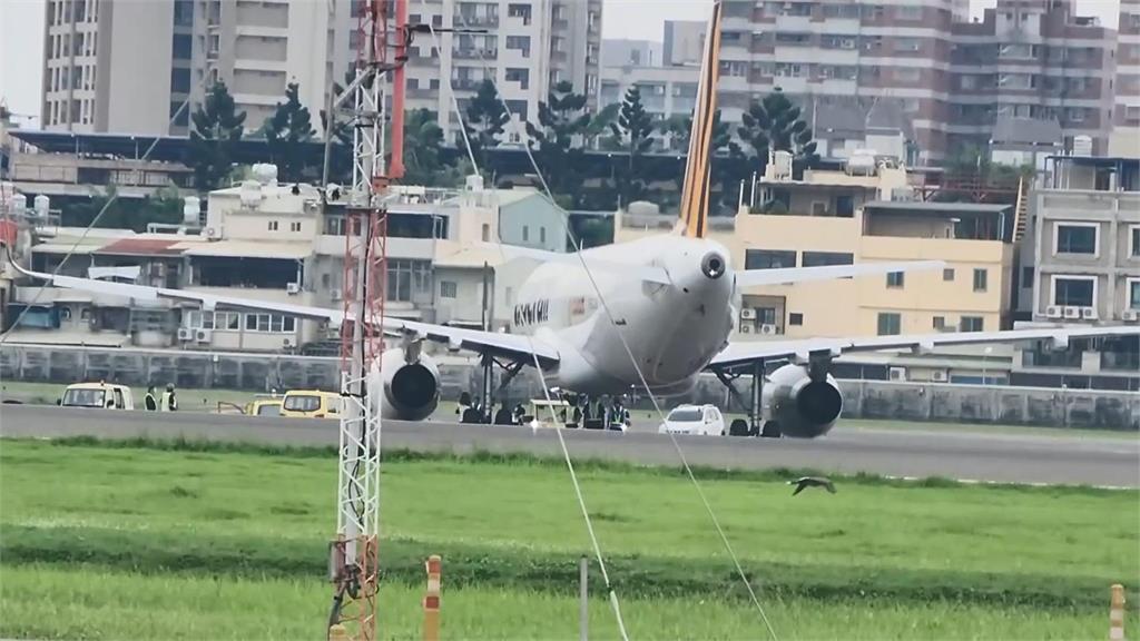 虎航空服推免稅品促銷喊「慶祝228」乘客傻眼 痛批:賺錢不能沒底線