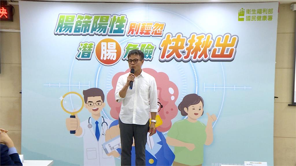 大腸癌名列十大癌症第二 近一年增1.6萬大腸癌病友 國健署啟動"追陽計畫"