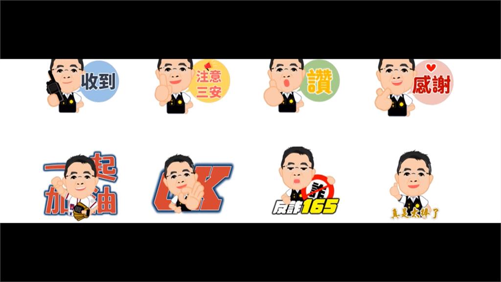 LINE貼圖連發! 市長、警長「反詐圖擊隊」道早安