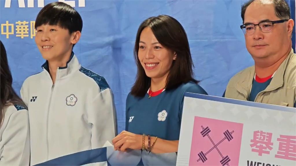 台灣隊最後一批選手出發巴黎　郭婞淳有信心「狀況穩」