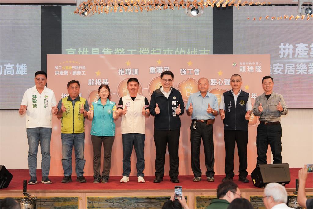 快新聞／柯志恩看招！勞工七星級政見全曝光　賴瑞隆：打造安居樂業的高雄