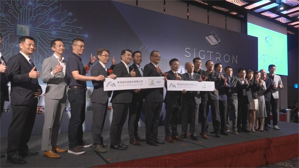 科技公司攜手美超微　台南打造一座AI工廠　舉行簽約啟動儀式