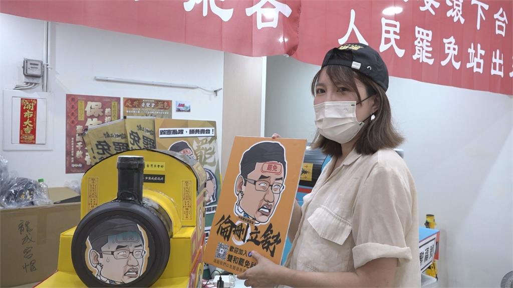 【透視新聞】大罷免人物誌18/出身深藍公務員家庭 罷免張智倫領銜人:國民黨變了