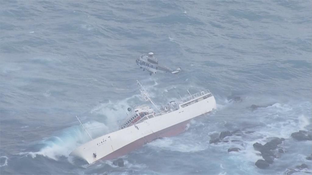 日本漁船伊豆群島觸礁意外　船上24人獲救、1死