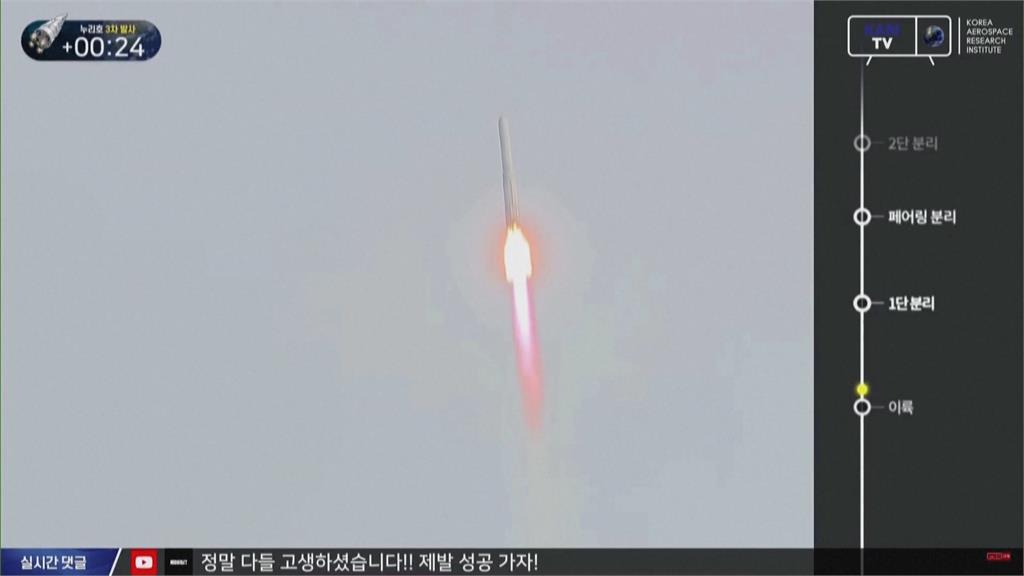 南韓自主研發火箭「世界號」　順利從高興郡發射進入太空