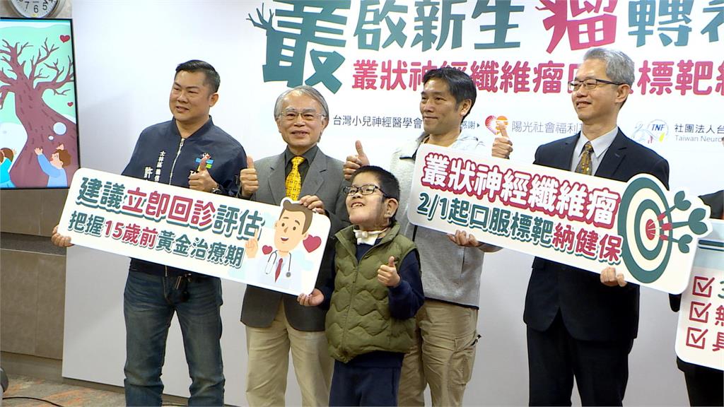 腫瘤影響顏面發育！　12歲周小弟靠標靶藥重拾自信
