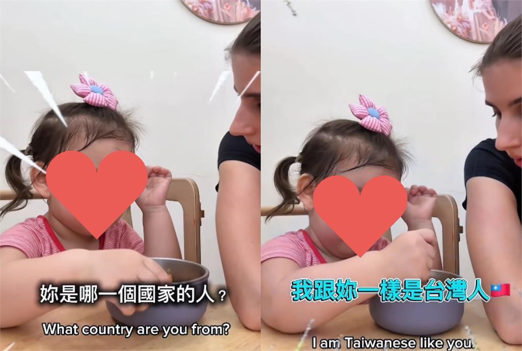 「烏克蘭+大馬」混血女童喊：我是台灣人！影片曝光　網笑翻：說話確實很台