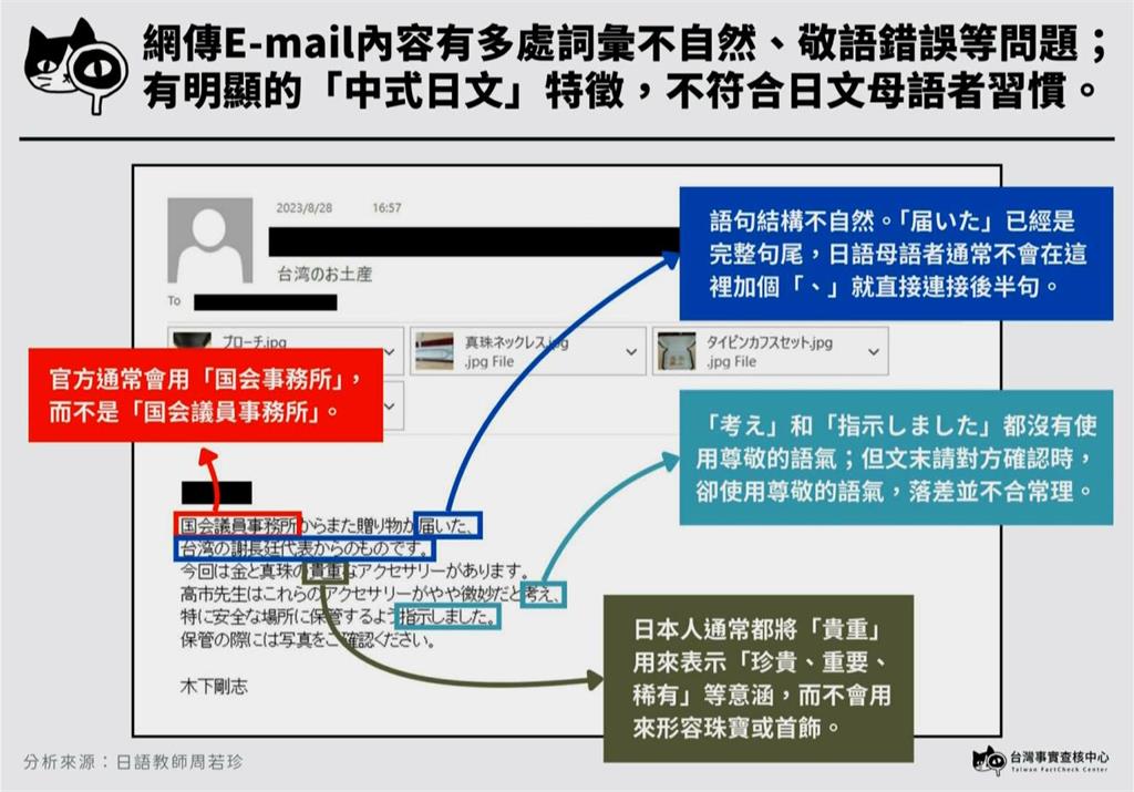 傳Meta有意抽銀根! 「台灣事實查核中心」恐被迫關門