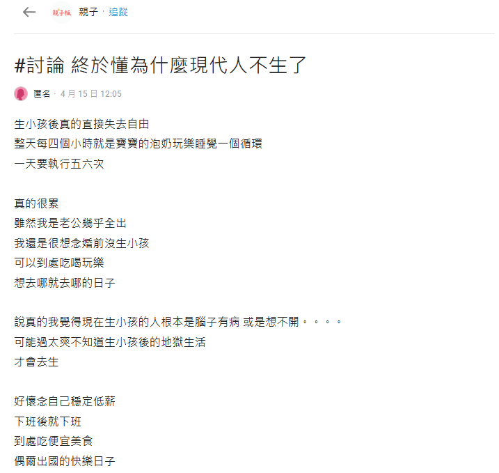 產後生活「育兒輪迴」曝真實寫照：她坦言，1天竟要重複5到6次？