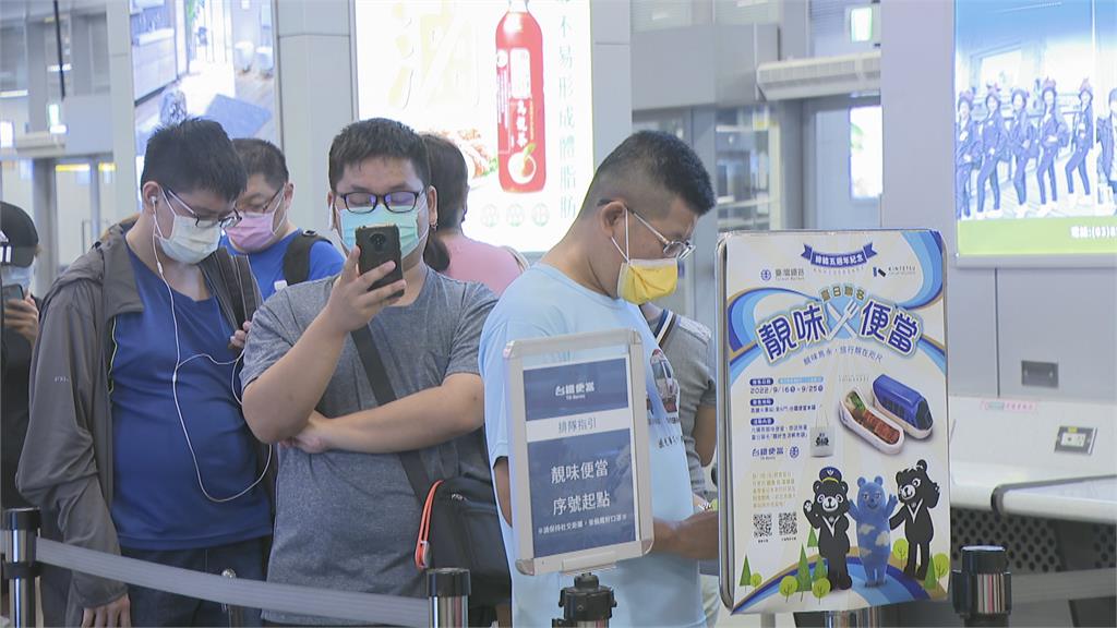 限量!台鐵推電車陶瓷款便當 「台日友好」菜色曝光