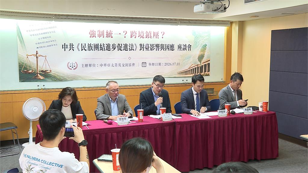 中國「民族團結促進法」7/1啟動　梁文傑示警：實行政治威脅及恐嚇