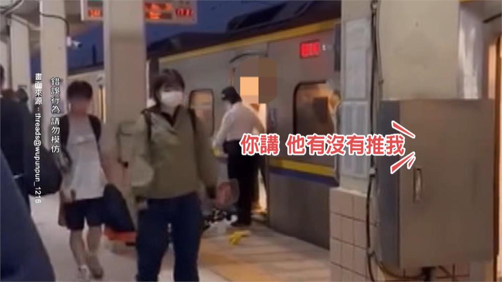 男自稱海陸士官長大鬧台鐵永康站 辯不滿被站務員推!警追查揪真相