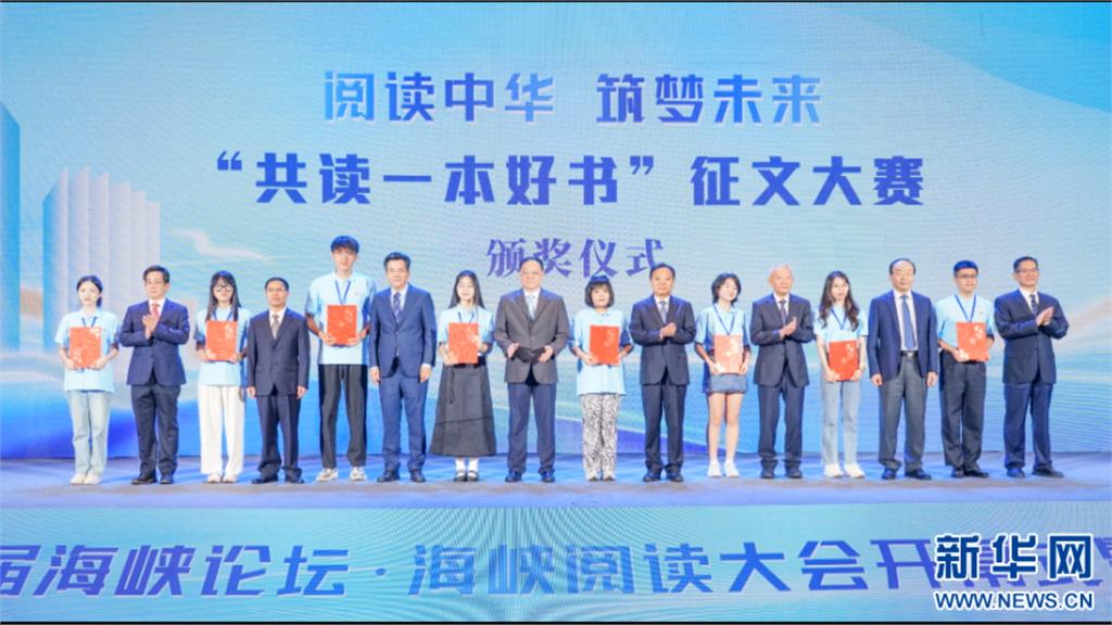 區桂芝也轉發!中國「共讀一本好書」徵文大賽 學者憂心包裝統戰