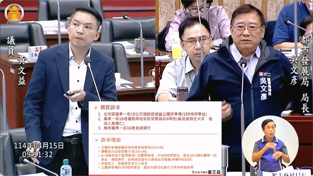 獨家/高雄苓雅市府宿舍用地將都更 議員憂影響救災道路