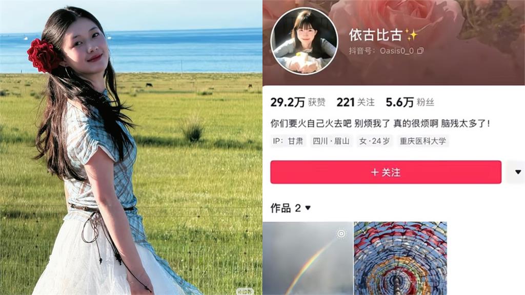 女大生「撞臉大S」暴紅遭轟炒話題　她怒刪照開嗆：別煩我了腦Ｘ太多