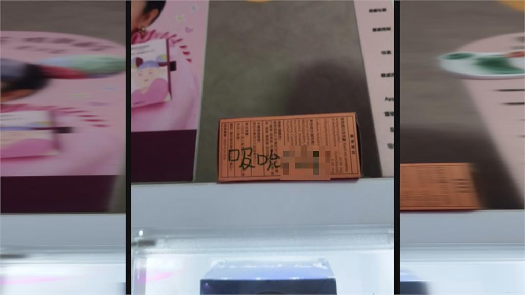 「塗鴉怪客」到處寫不雅字眼　足跡遍布半個高雄　大票苦主受害