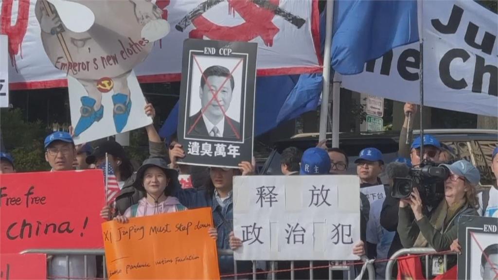 習近平下榻飯店外爆衝突! 華府街頭爆發反習大抗議