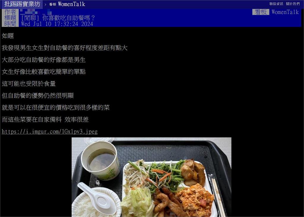 在家煮飯效率極差？她曝「自助餐1優勢」狂勝自炊…網反曝「擔憂」：還是會怕