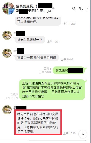 快新聞/重申「僅徵詢、沒指派」圍捕狒狒! 竹縣府:聯繫當下獵人已在現場