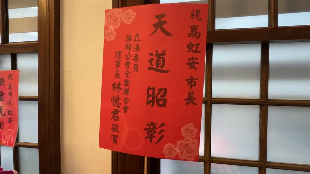 官司逆轉! 高虹安已送出市長復職申請 盼"越快越好"