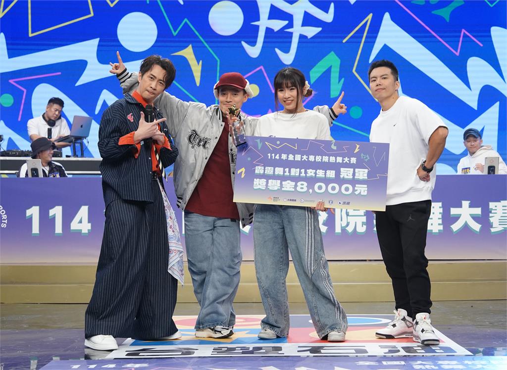 「114年全國大專校院熱舞大賽」陳漢典主持！提到當年跳到椎間盤突出都沒在怕