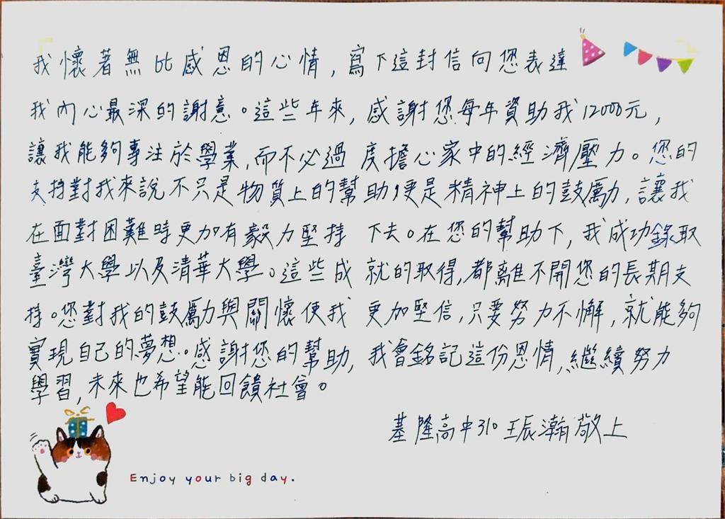 基中清寒生「台大、清大」雙入榜!家中「無書桌、滿地水桶」勵志故事全曝光