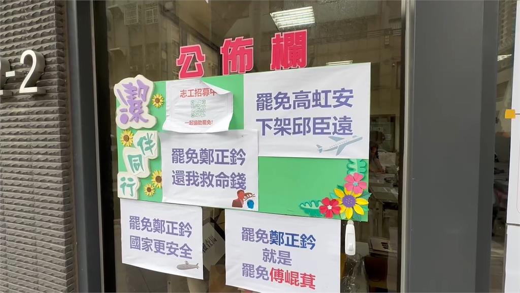 要求「動員義消」參加白宣講?余邦彥駁斥 綠緊咬:行為不妥