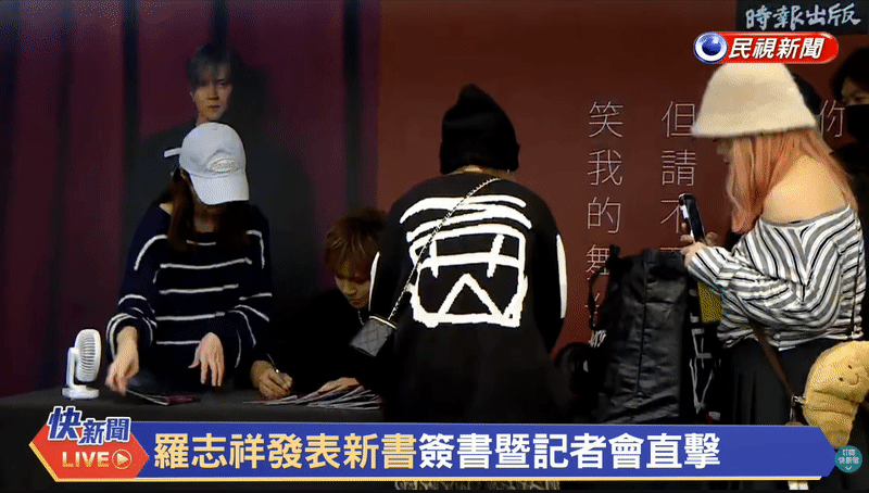 羅志祥爆「祕婚生子」鬆口揭DNA真相！當場宣布「不跟她結婚」原因曝