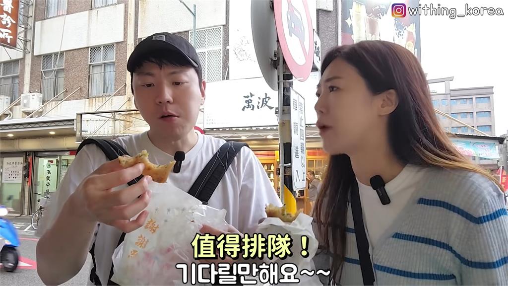 不只賞美景還能吃佳餚！韓妞遊澎湖「狂嗑海鮮」　嗨喊：來住就會變胖