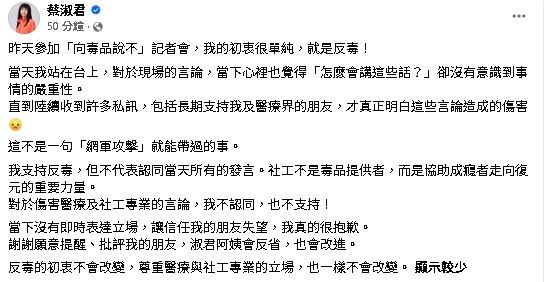 李彥秀抹黑「社工在社區發毒品」！同場藍議員不挺怒嗆：怎麼會講這些話？