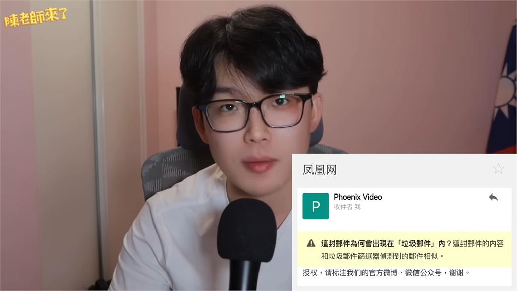 影片被中網莫名檢舉下架　中籍網紅「宣布停更」嘆：給自己放假