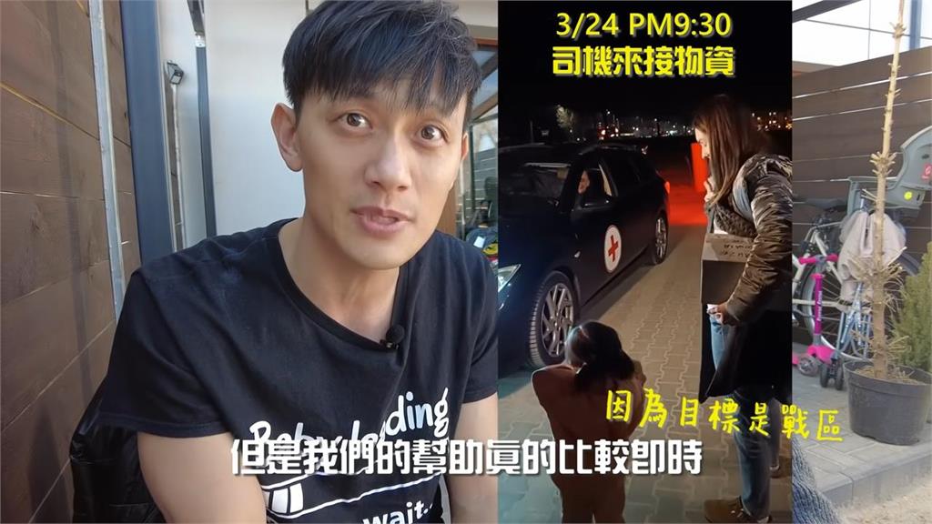 見難民無家可歸 台夫妻募百萬「直送物資進戰區」批:別把戰爭當兒戲