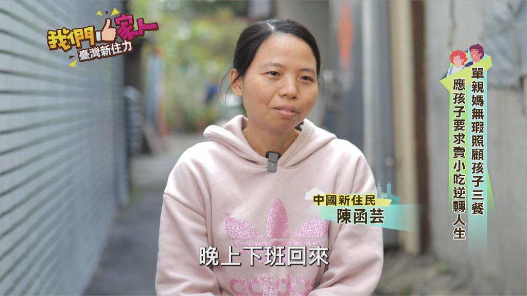 福建嫁來雲林 單親媽媽用粉漿大蛋餅翻轉人生