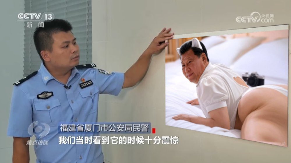 中國公安突播「習近平穿兔女郎裝」畫面全放送?震撼圖瘋傳真相曝光網嚇:什麼鬼