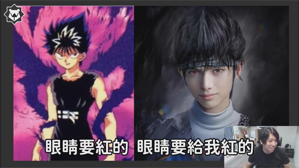 真人版《幽遊白書》毀童年?PS神人「妙手回春」 網狂讚:救救劇組