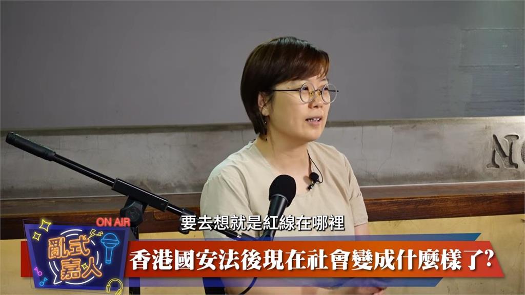 香港輿論環境漸殞落　她驚：習慣民主也被專制異化