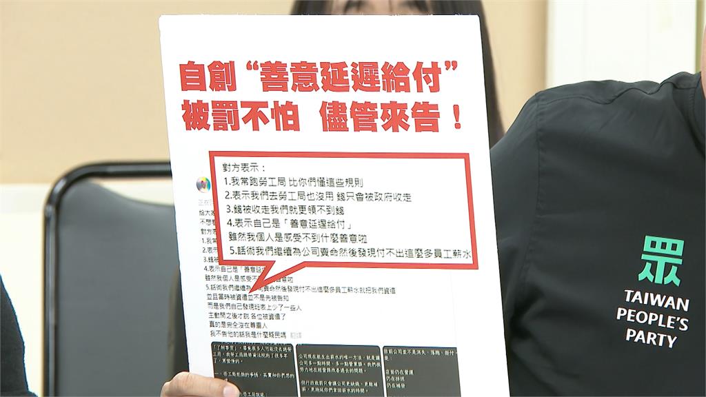 星夢沒了！　知名女僕餐廳欠薪逾５百萬　員工淚訴：羞辱我是賠錢貨