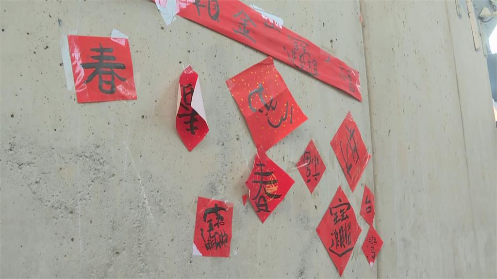 民視直擊台灣中心環境！小孩盡情奔跑踢球　卡片致謝寫下「我愛台灣」