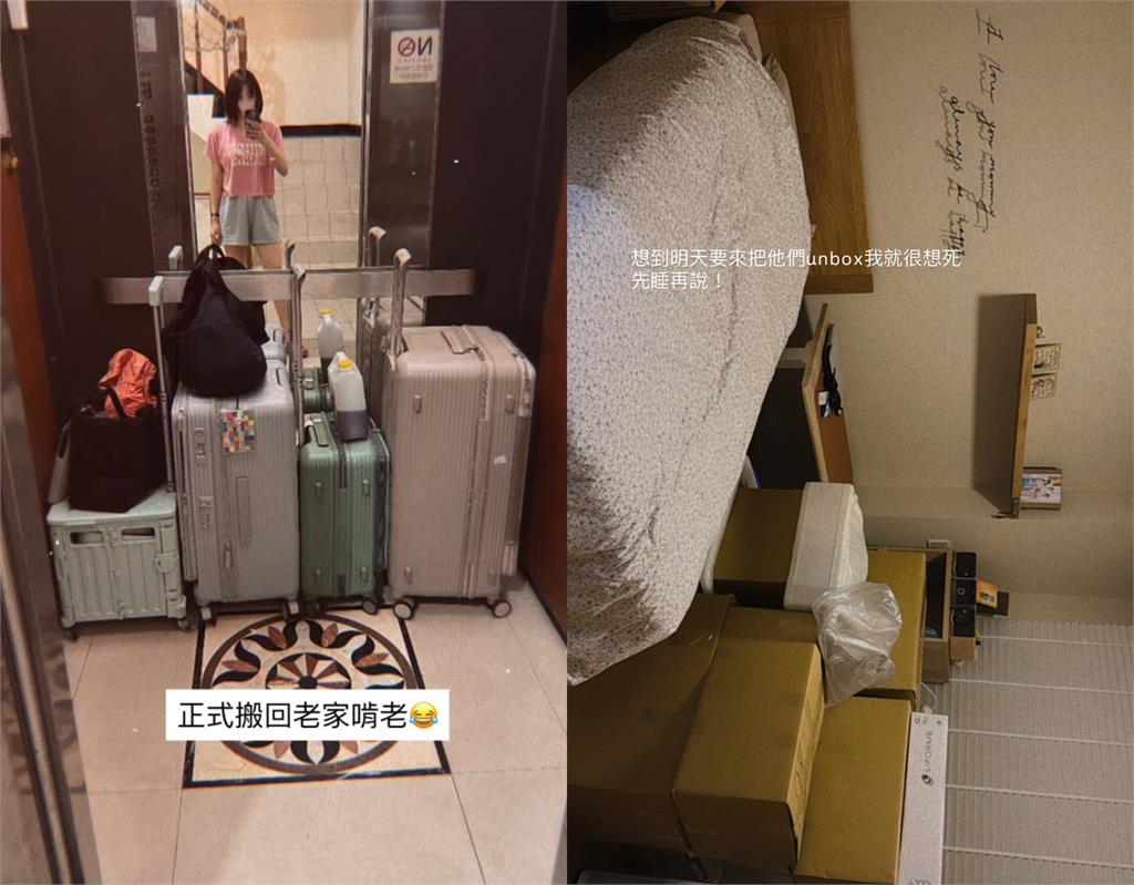 愛莉莎莎突曬「打包離家照」60萬人急關切!嘆「回去啃老」真實近況曝光