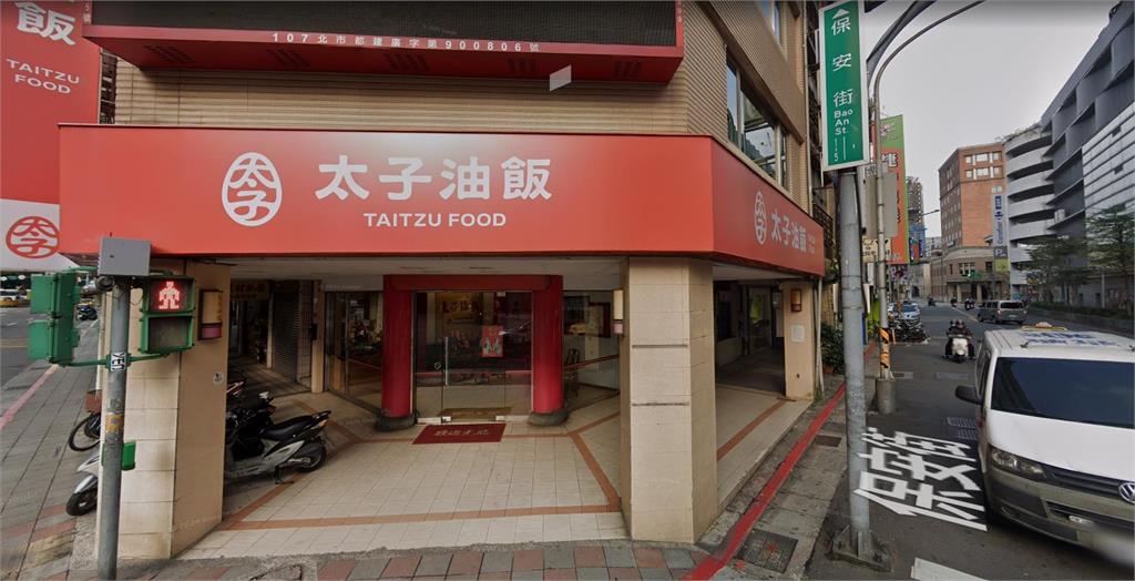 41年老字號驚傳停業！太子油飯稱整修「消失半年」門市深鎖　員工驚爆內部真相