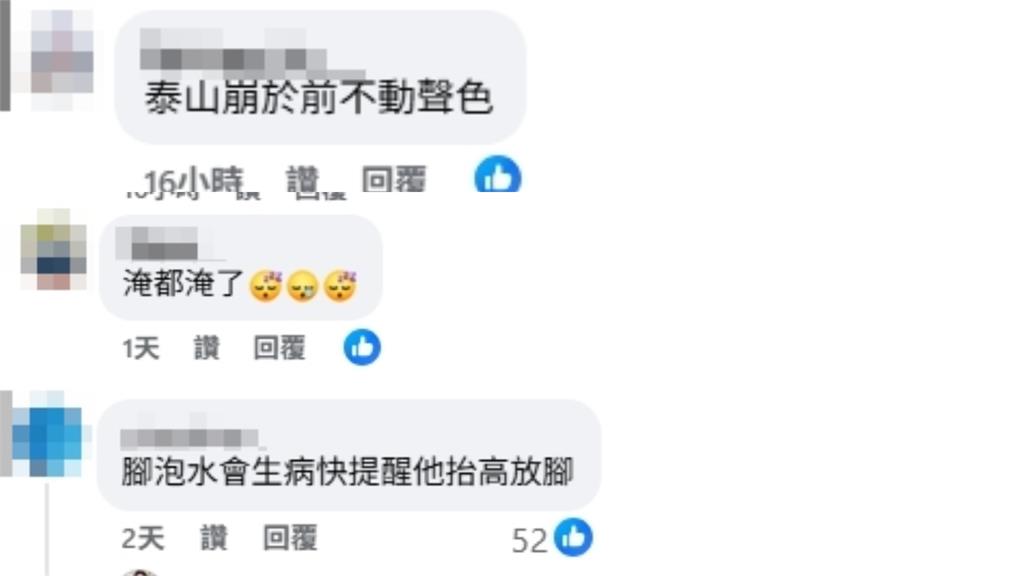 嘉義老家遭灌水！淡定公公爆紅「坐水中泡腳不管照睡」網：淹都淹了