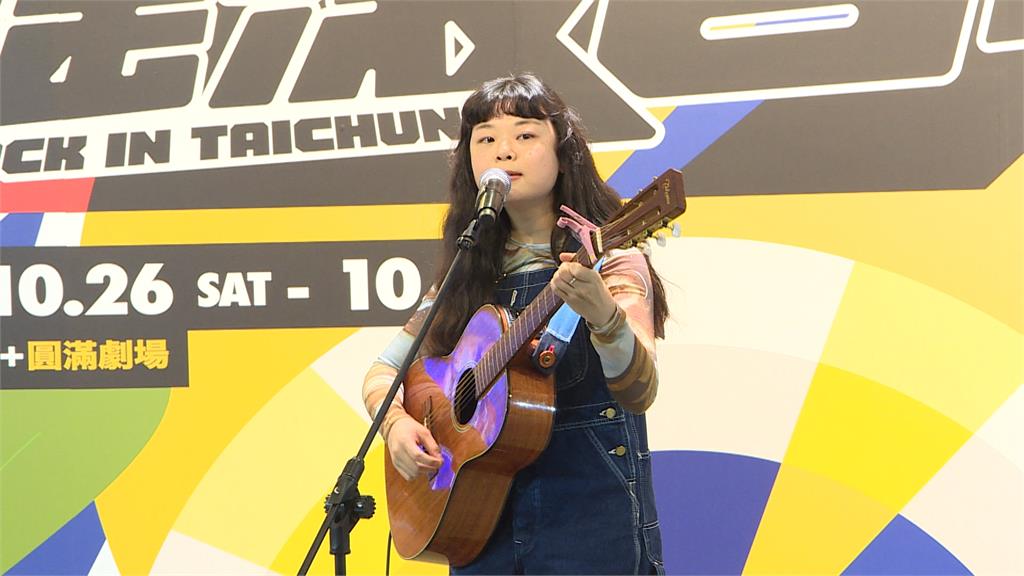 「2024搖滾台中」週末登場 台日兩大音樂祭首度合作
