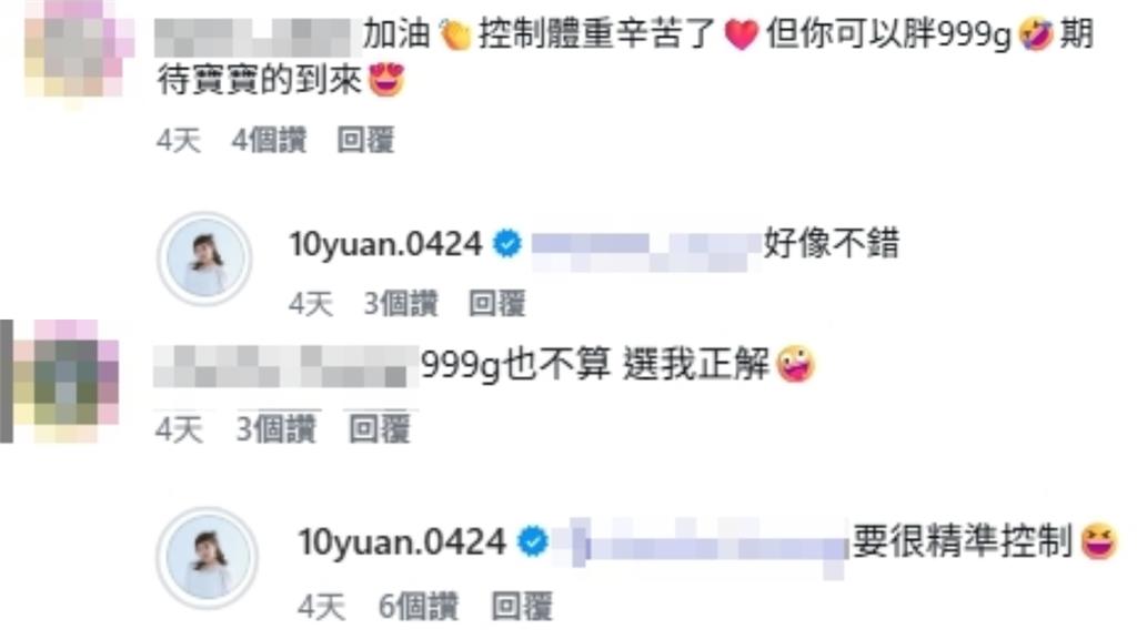 為寶寶等爸爸！陳詩媛懷孕控管體重 「1公斤都不能胖」崩潰喊太難